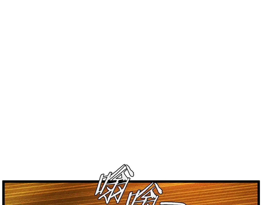 第203话 奇葩的安保企业 第249页