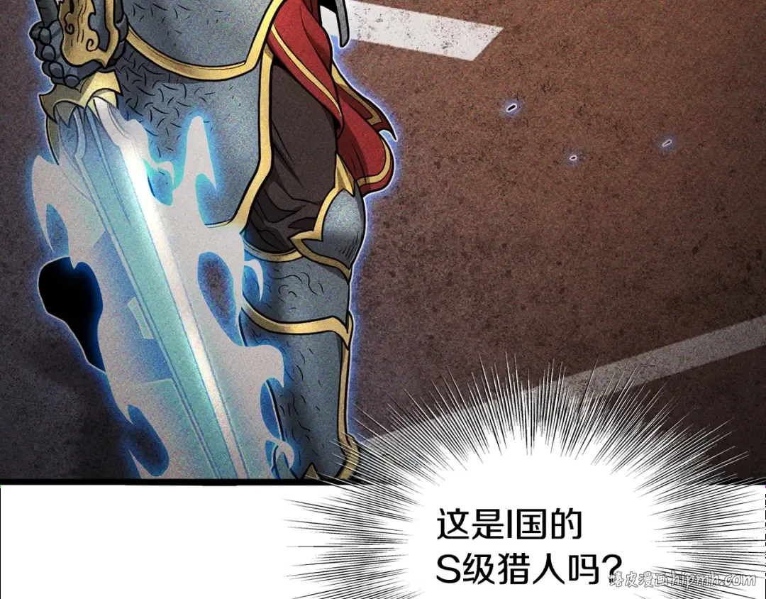 第203话 奇葩的安保企业 第256页