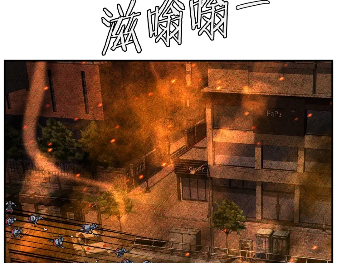 第203话 奇葩的安保企业 第261页