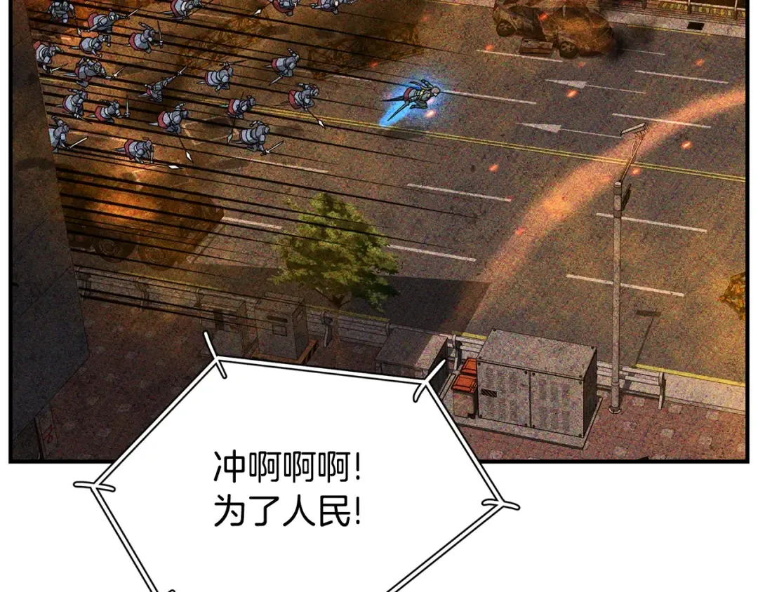 第203话 奇葩的安保企业 第262页