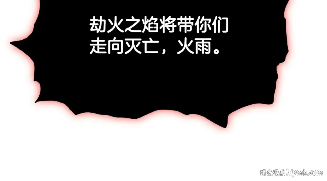 第203话 奇葩的安保企业 第264页