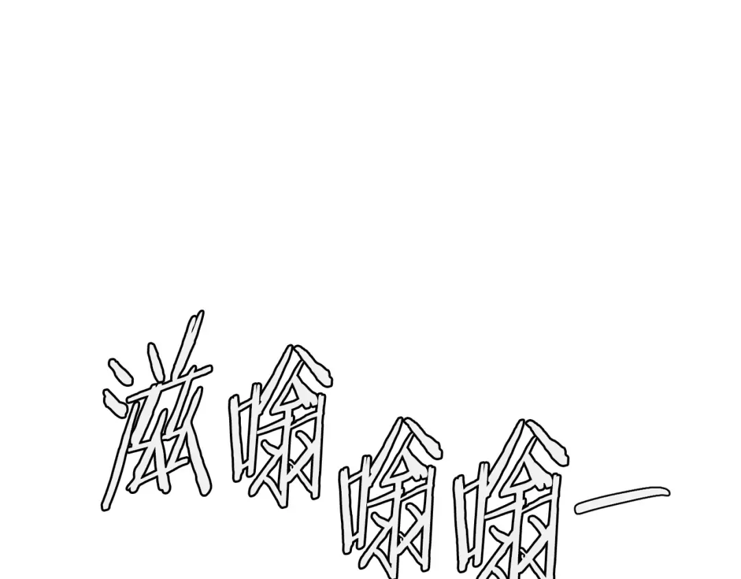 第203话 奇葩的安保企业 第276页