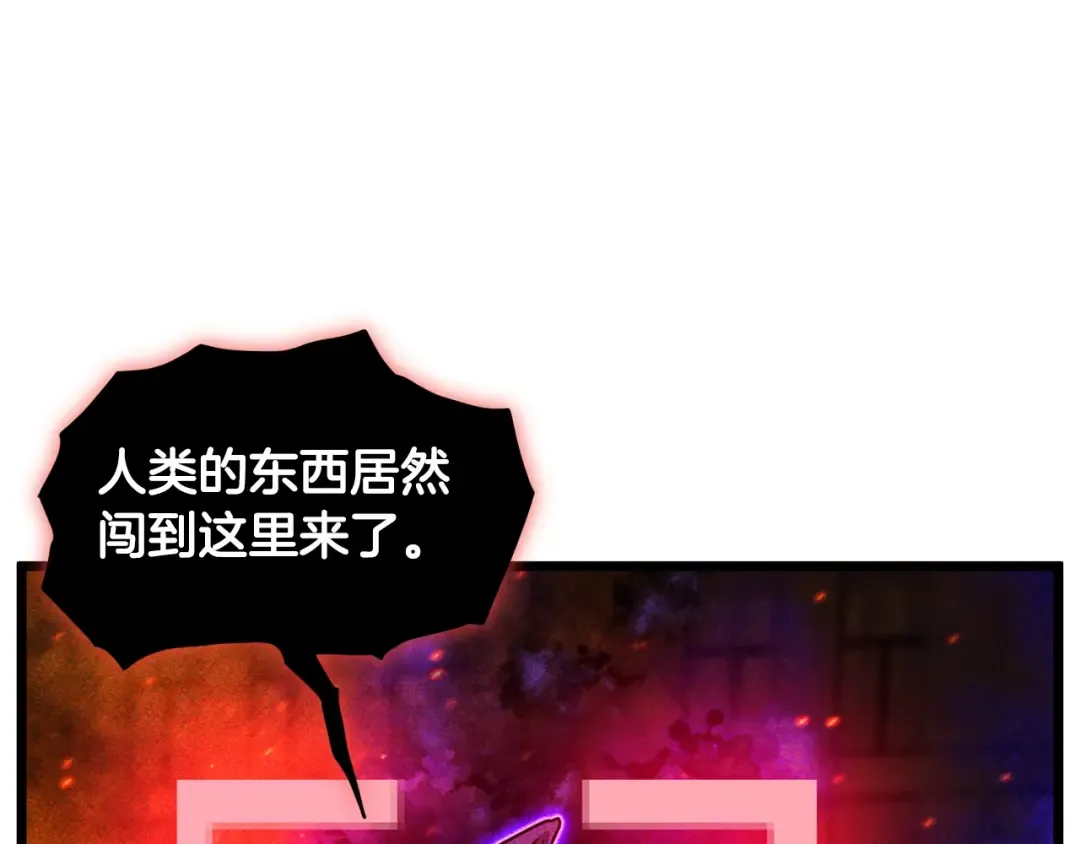 第203话 奇葩的安保企业 第282页
