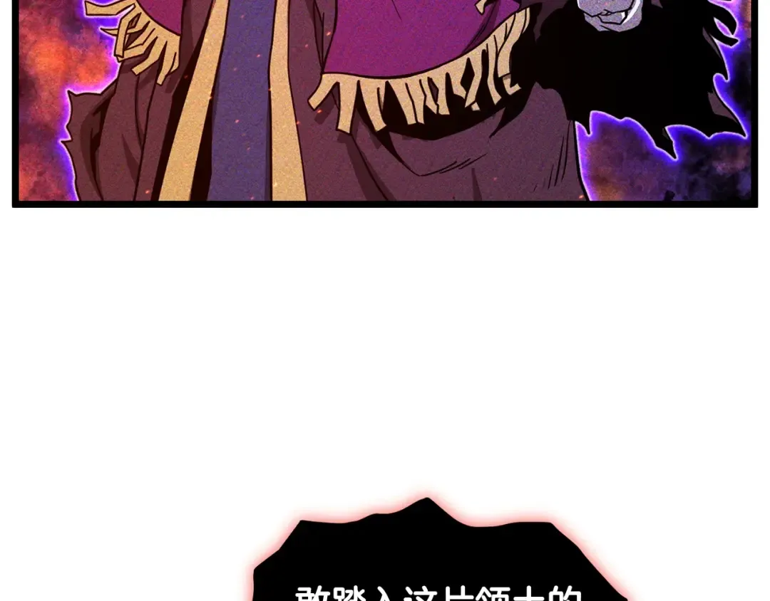 第203话 奇葩的安保企业 第284页