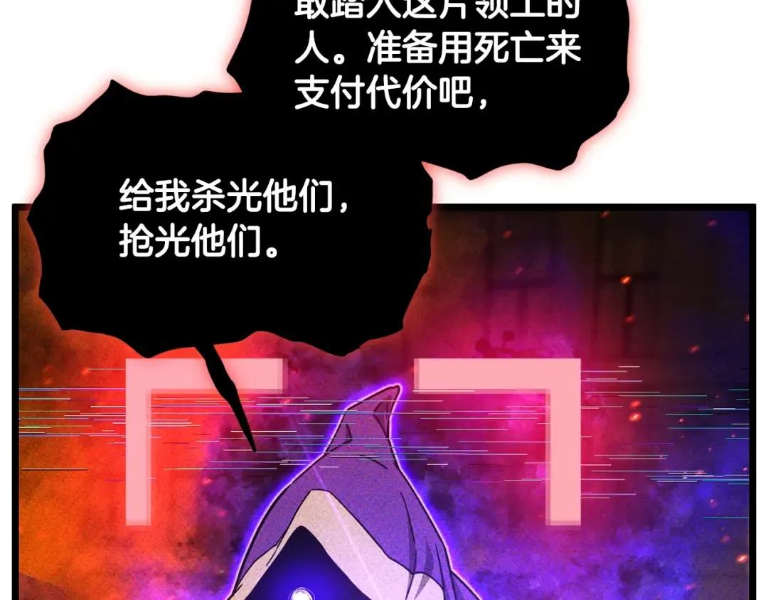 第203话 奇葩的安保企业 第285页