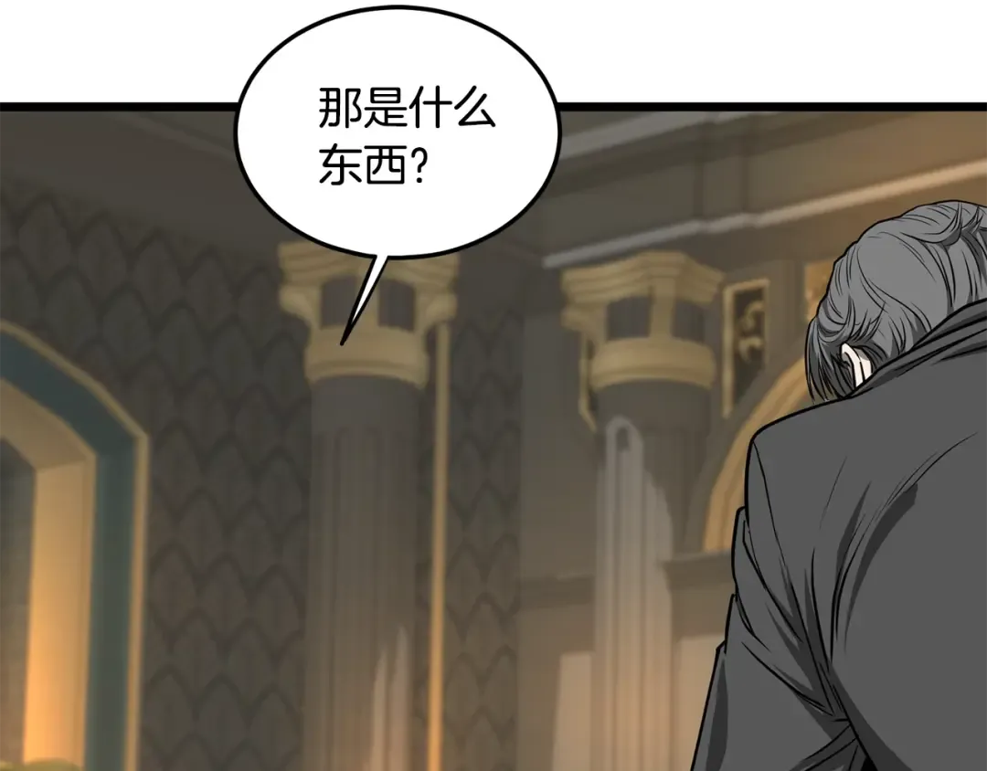 第203话 奇葩的安保企业 第294页