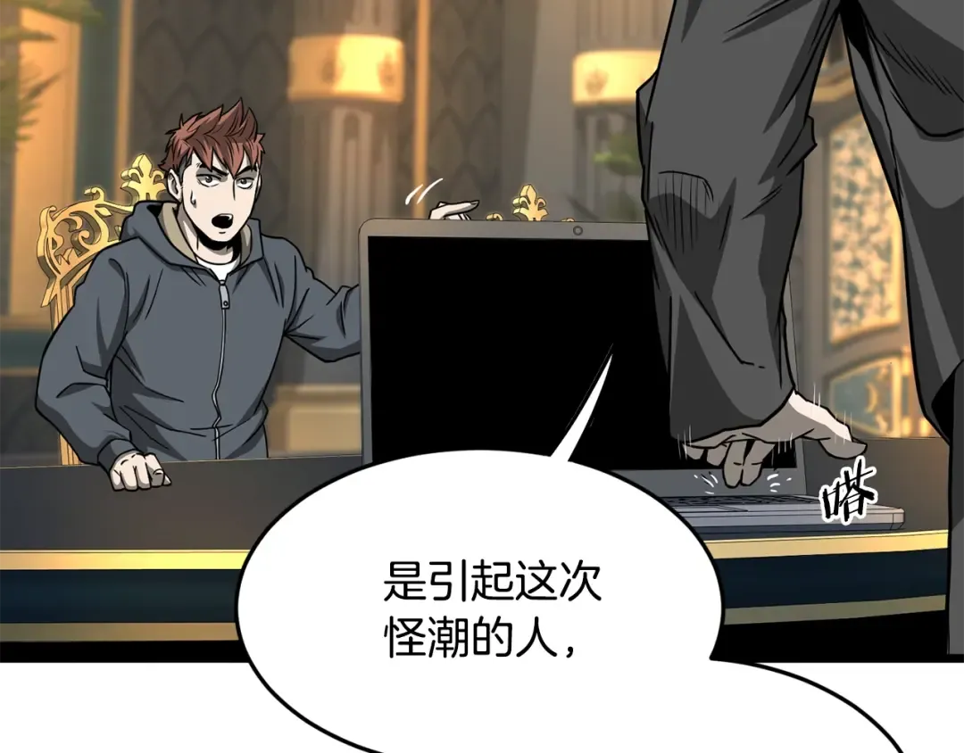 第203话 奇葩的安保企业 第295页