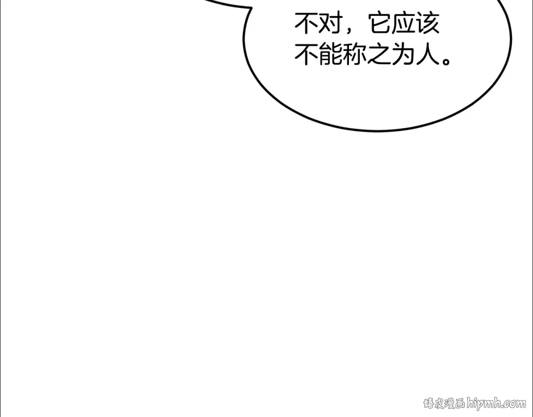第203话 奇葩的安保企业 第296页