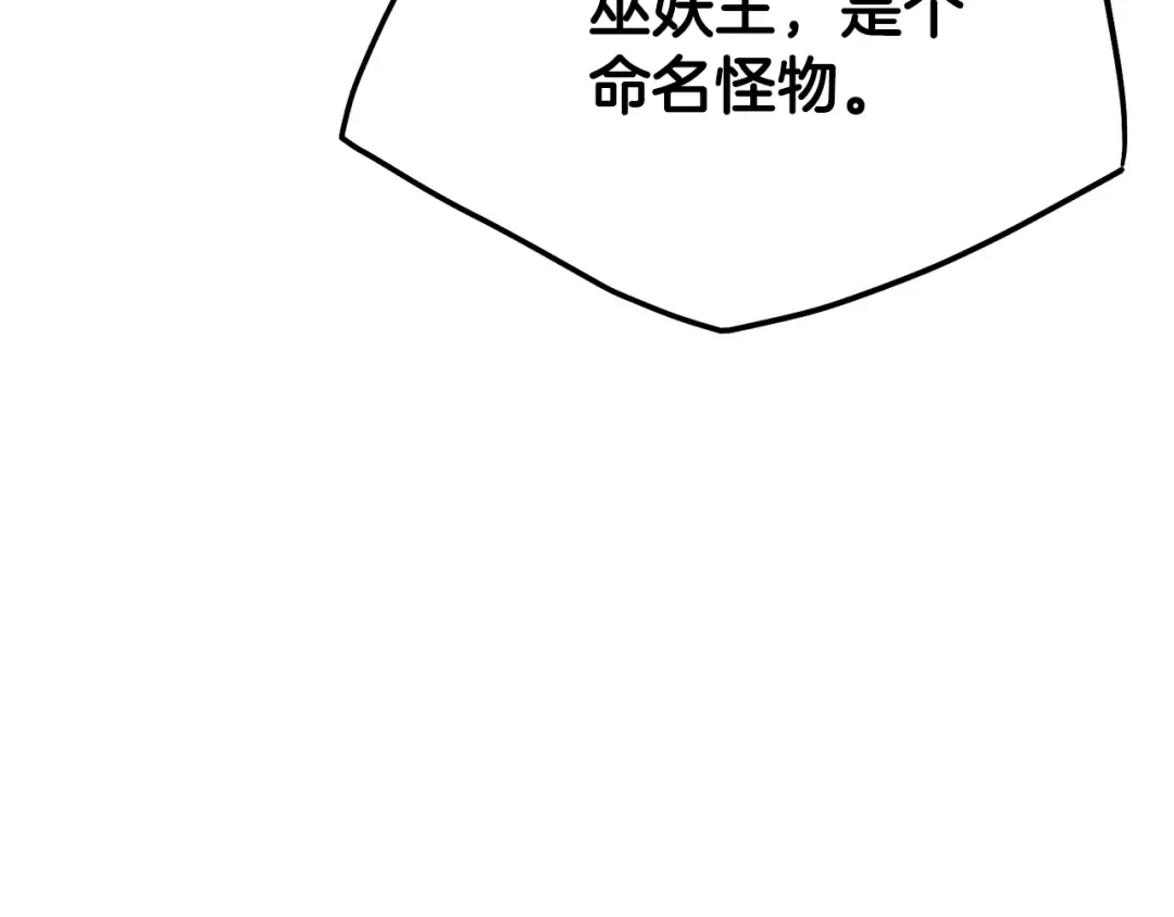 第203话 奇葩的安保企业 第300页
