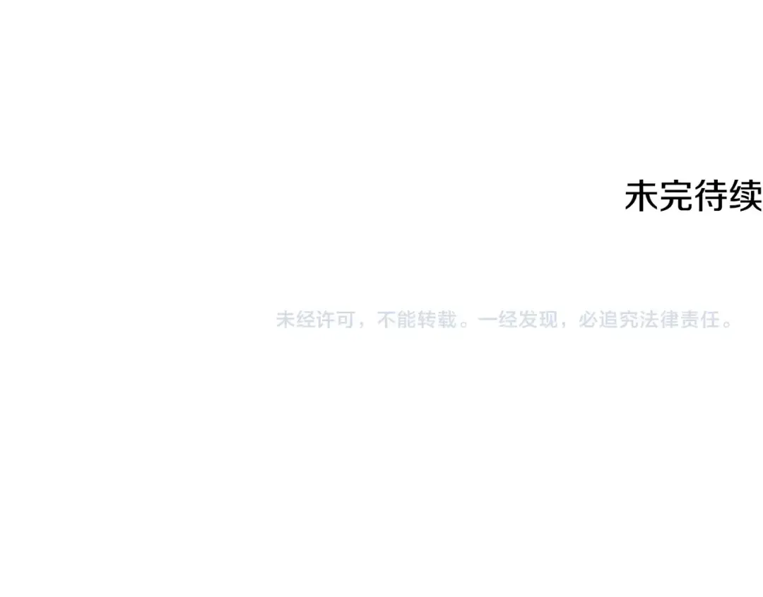 第203话 奇葩的安保企业 第302页