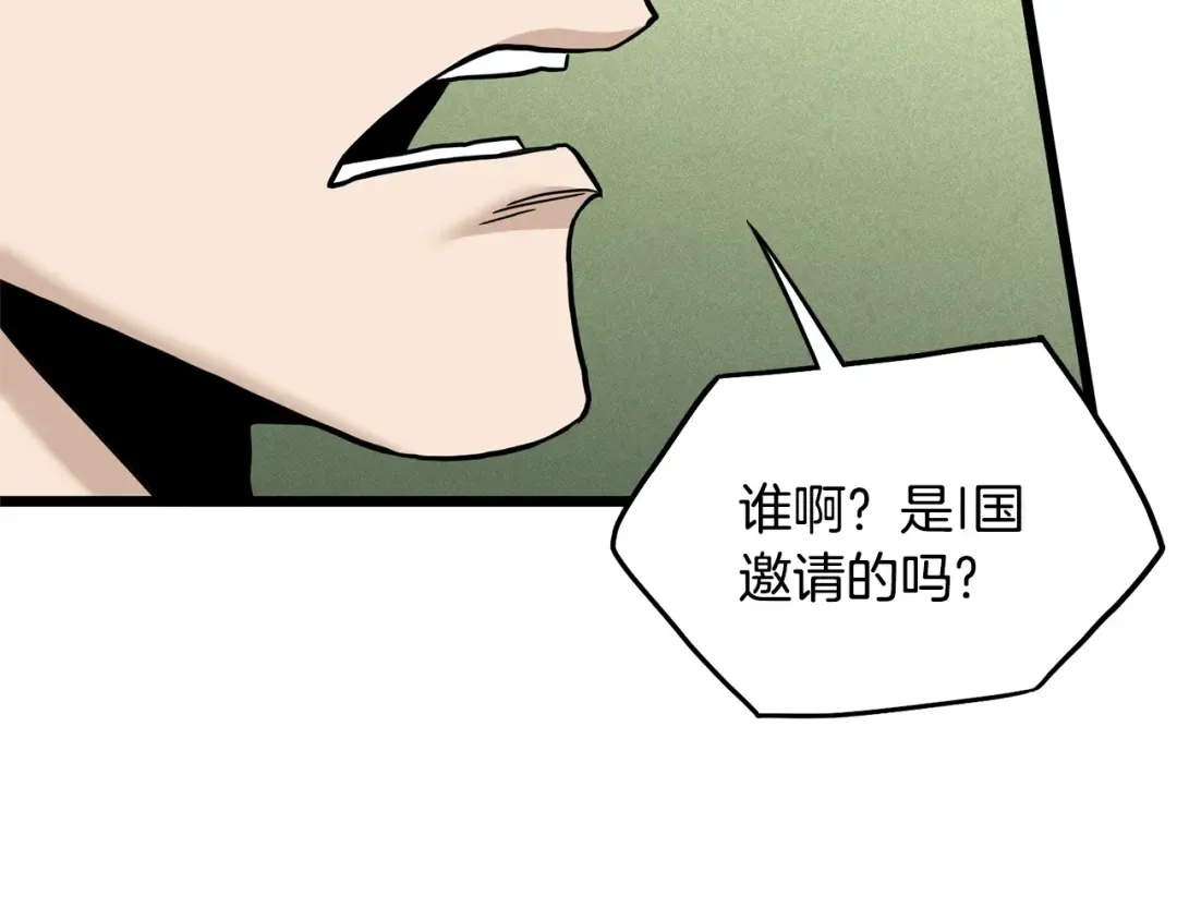 第204话 我回来了 第30页
