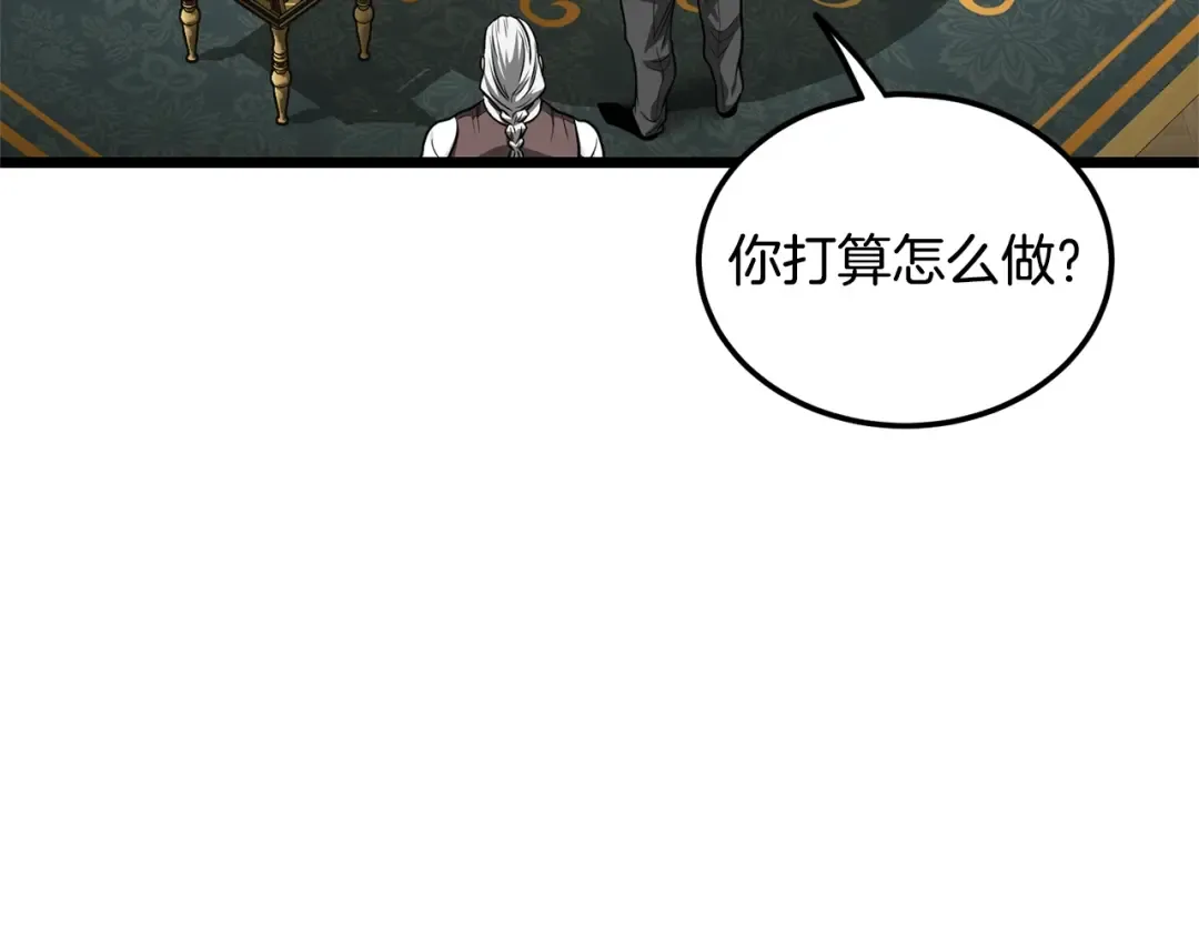 第204话 我回来了 第38页