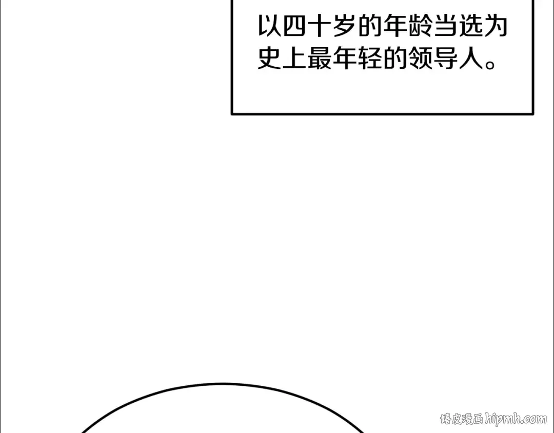 第204话 我回来了 第72页