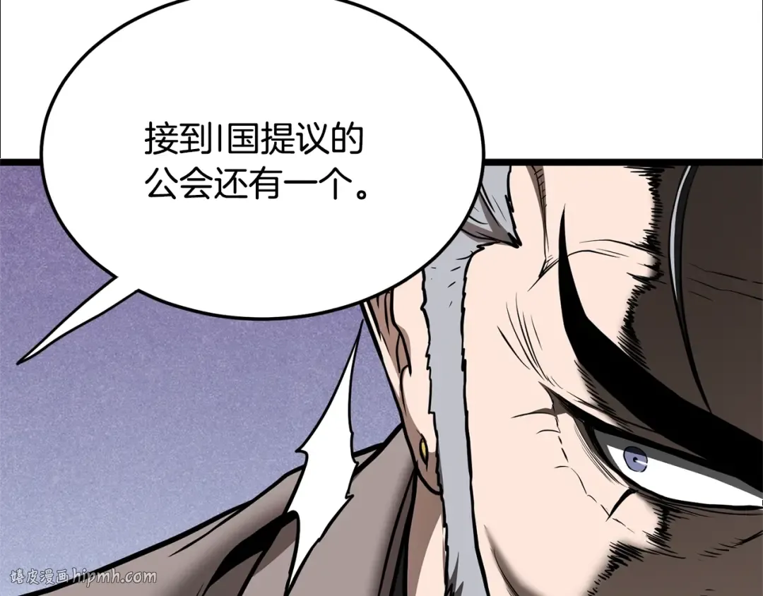 第204话 我回来了 第96页