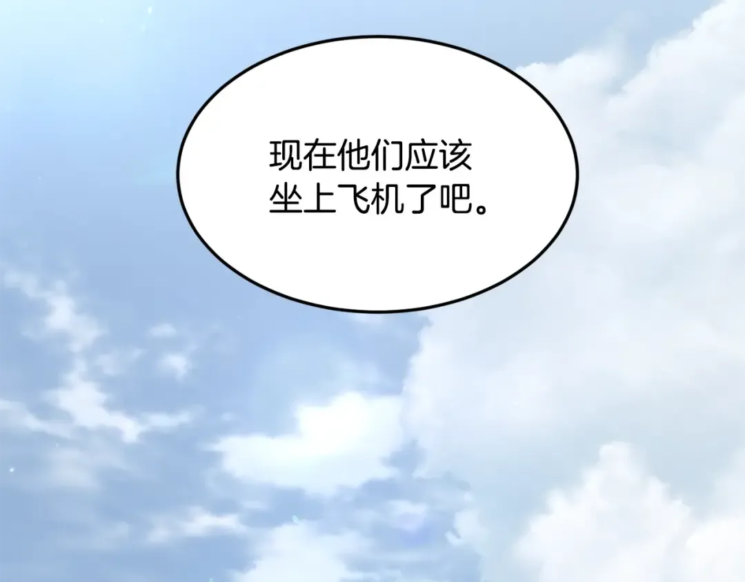 第204话 我回来了 第116页