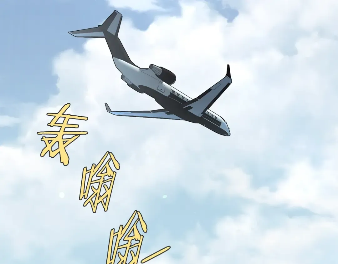 第204话 我回来了 第117页