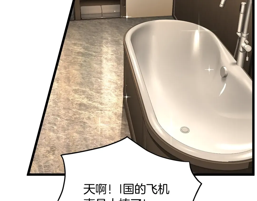第204话 我回来了 第125页