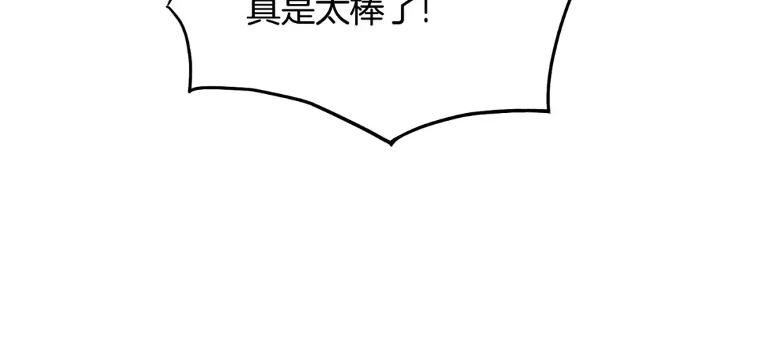 第204话 我回来了 第126页