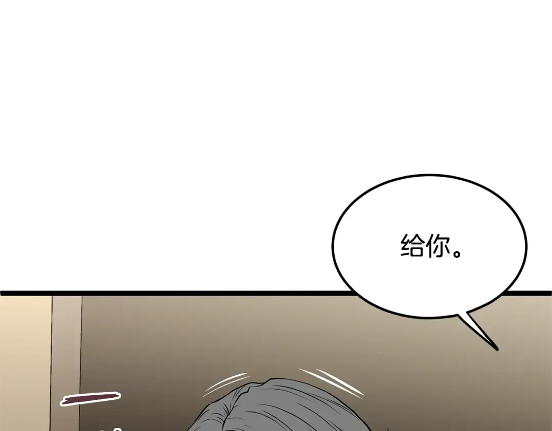 第204话 我回来了 第139页