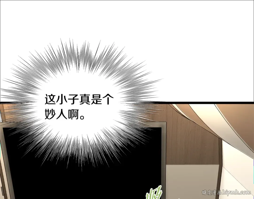第204话 我回来了 第152页