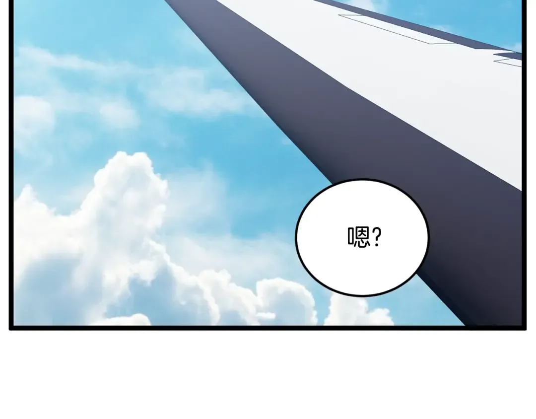 第204话 我回来了 第157页