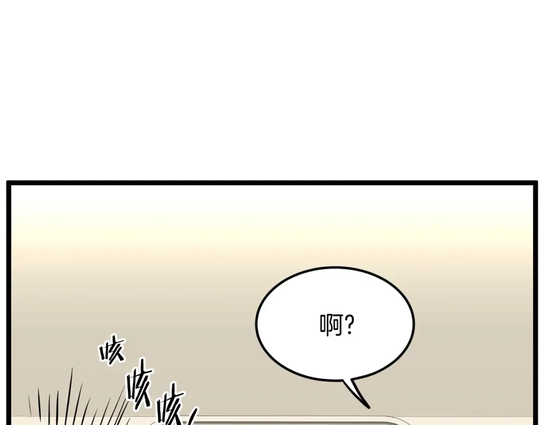 第204话 我回来了 第162页