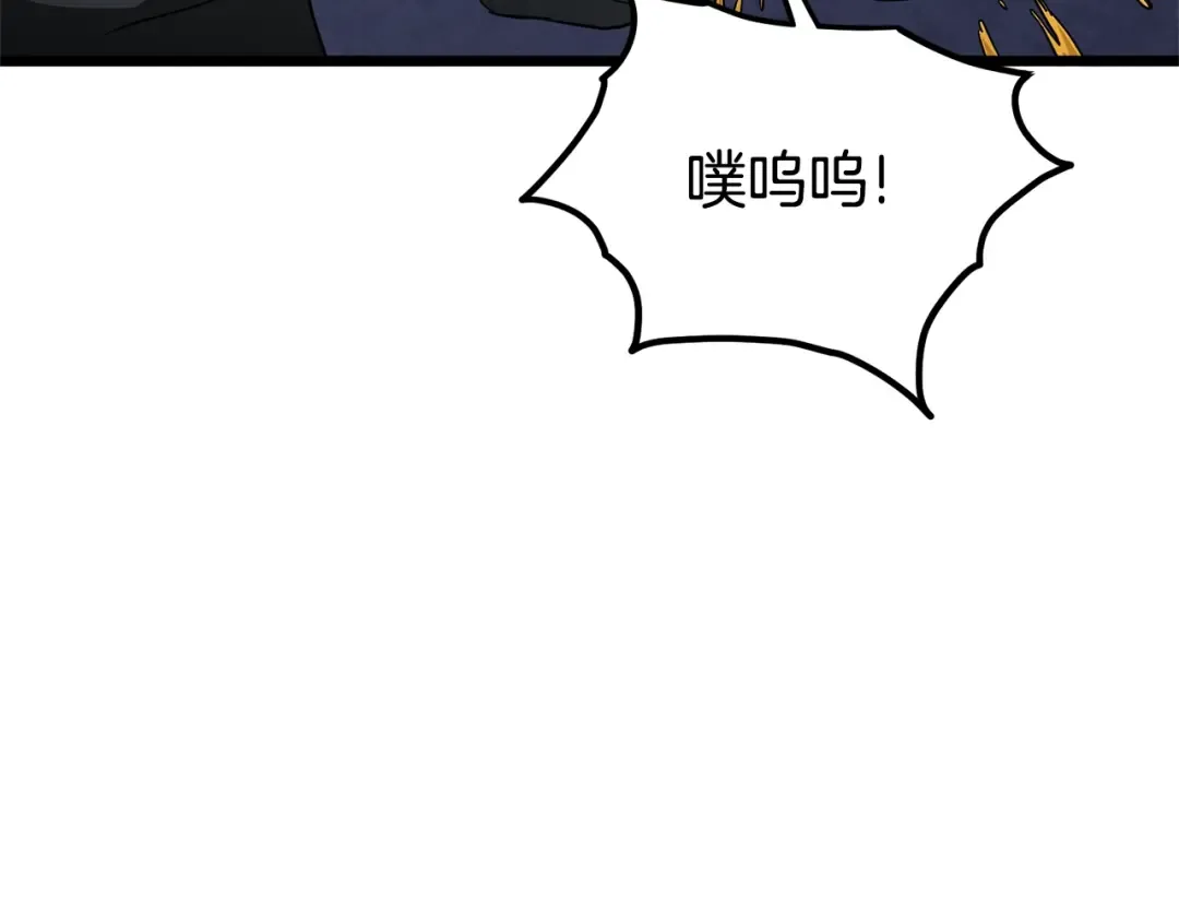 第204话 我回来了 第177页