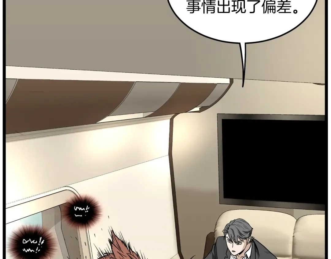 第204话 我回来了 第187页