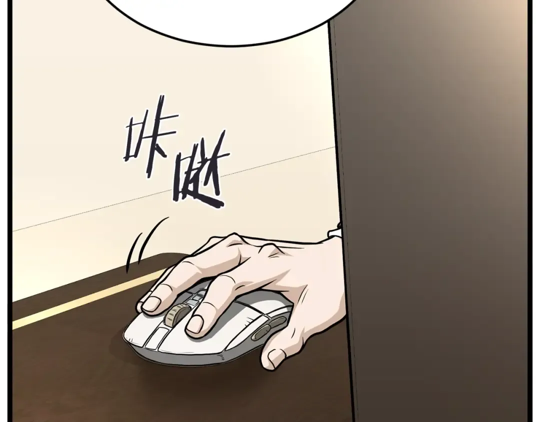 第204话 我回来了 第197页