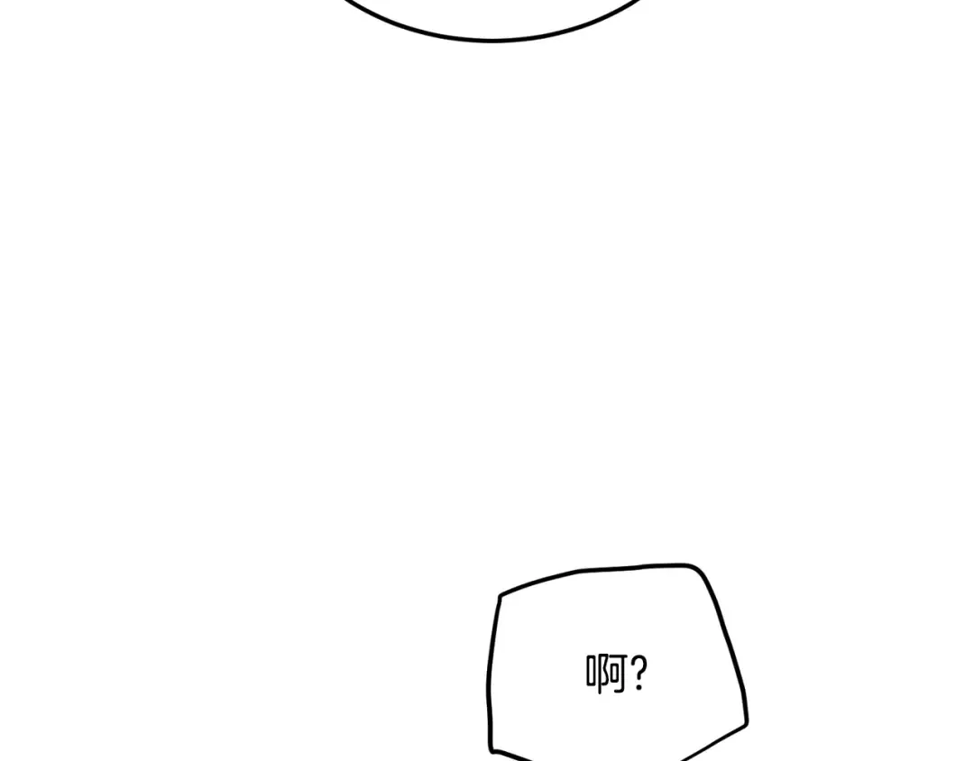 第204话 我回来了 第220页