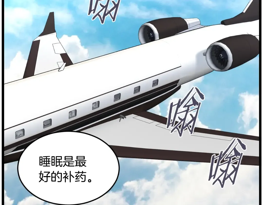 第204话 我回来了 第226页