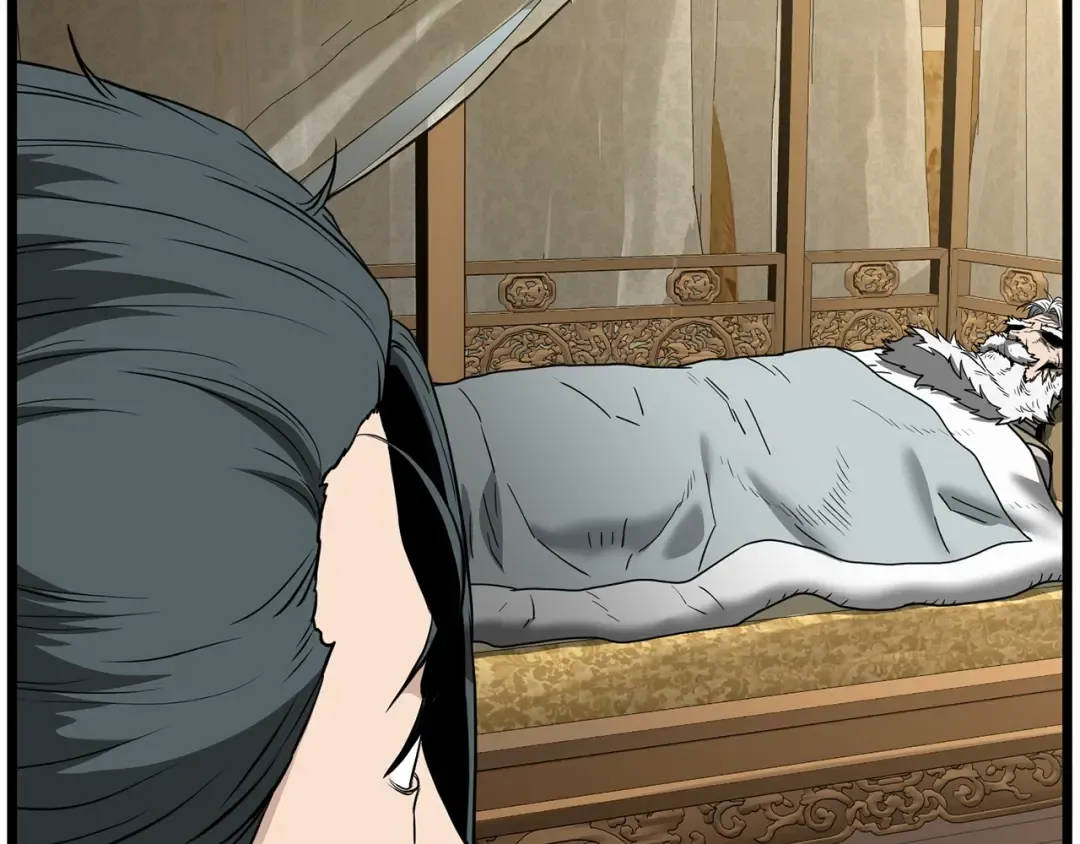 第205话 快去找神医 第4页