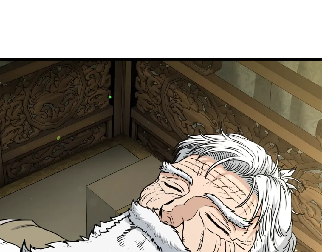 第205话 快去找神医 第6页