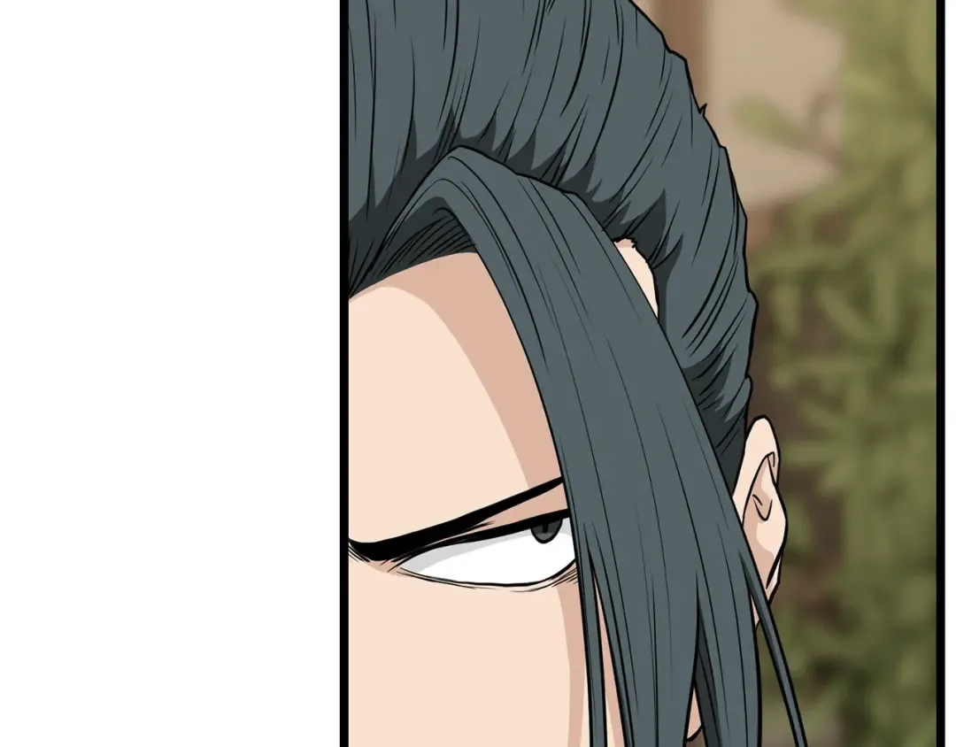 第205话 快去找神医 第11页
