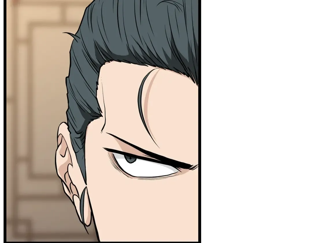 第205话 快去找神医 第13页