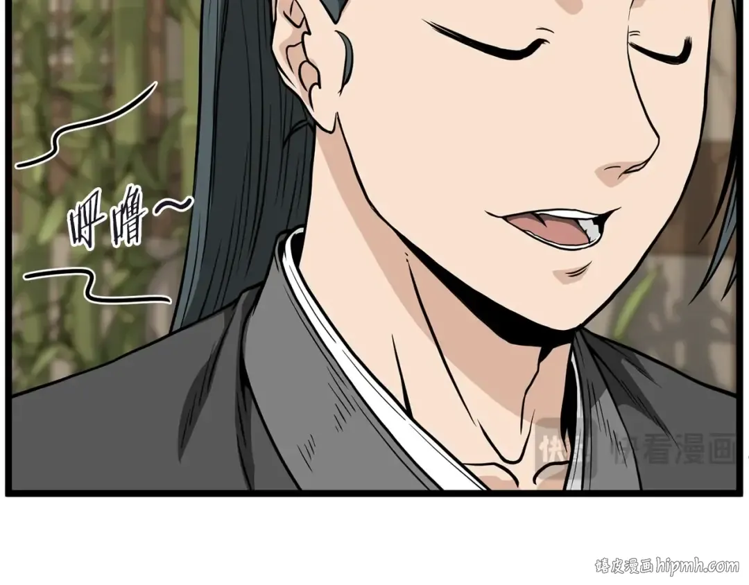 第205话 快去找神医 第16页