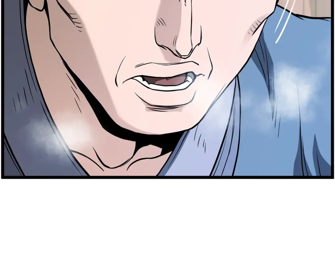 第205话 快去找神医 第29页