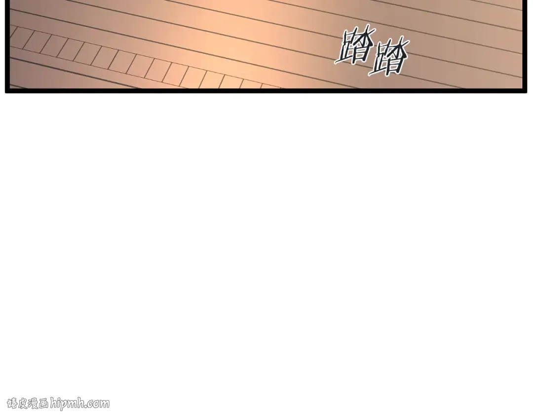 第205话 快去找神医 第40页