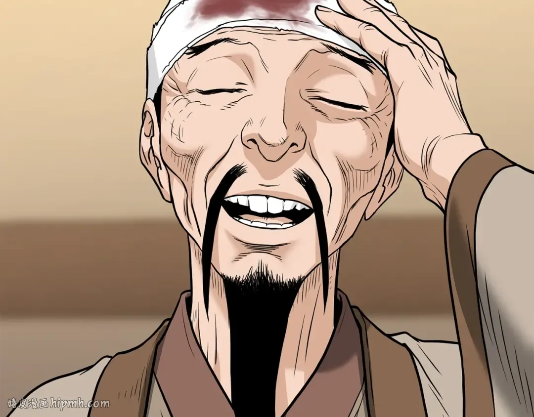 第205话 快去找神医 第64页