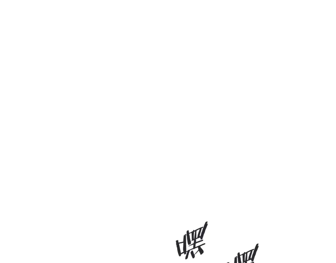 第205话 快去找神医 第79页