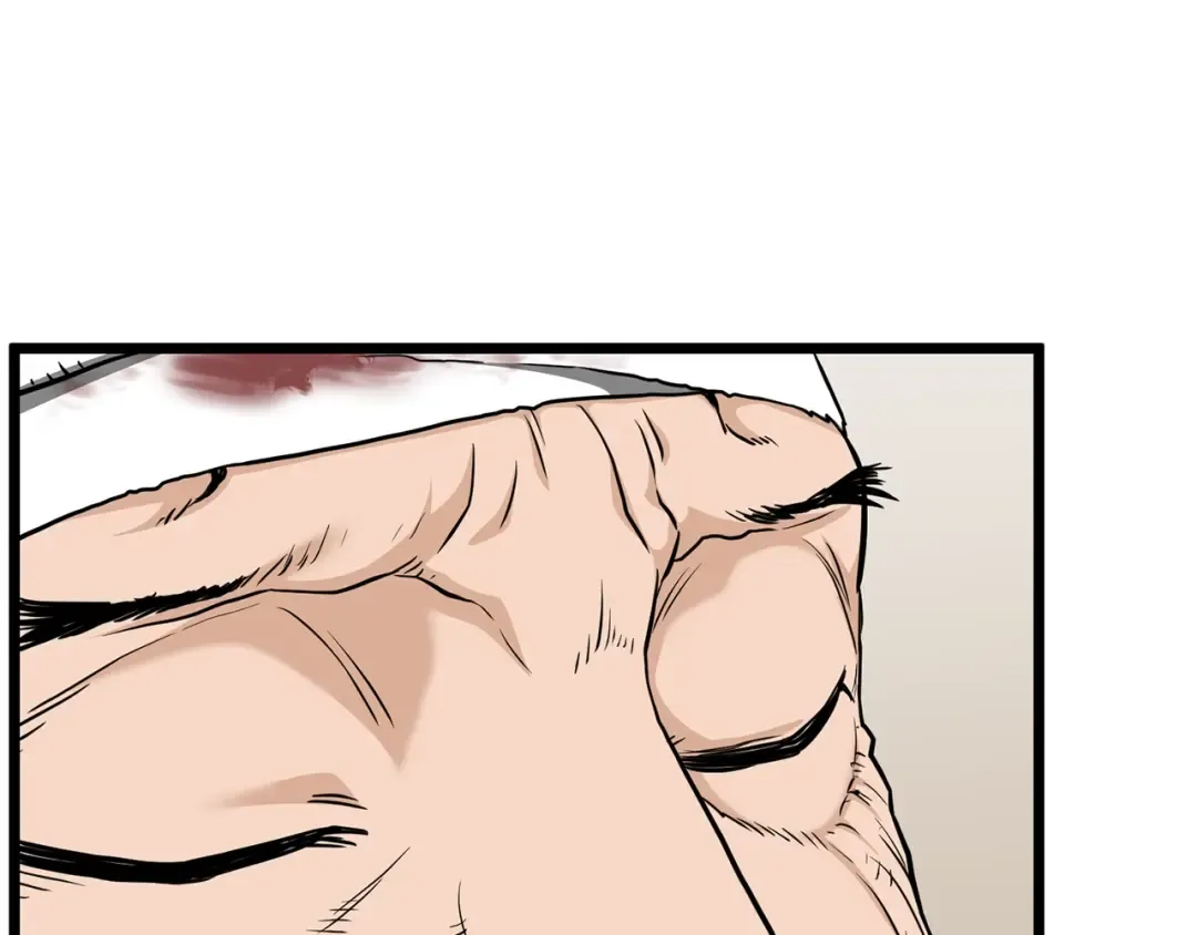 第205话 快去找神医 第85页
