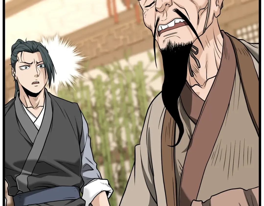 第205话 快去找神医 第98页