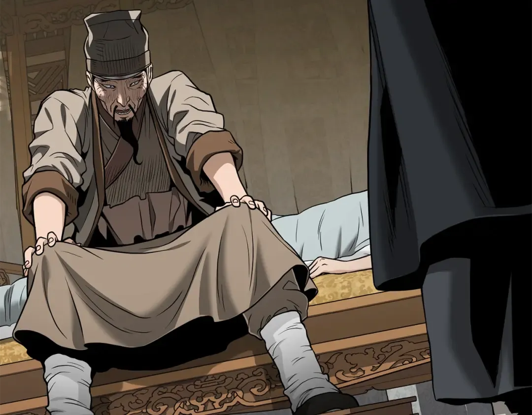 第205话 快去找神医 第122页