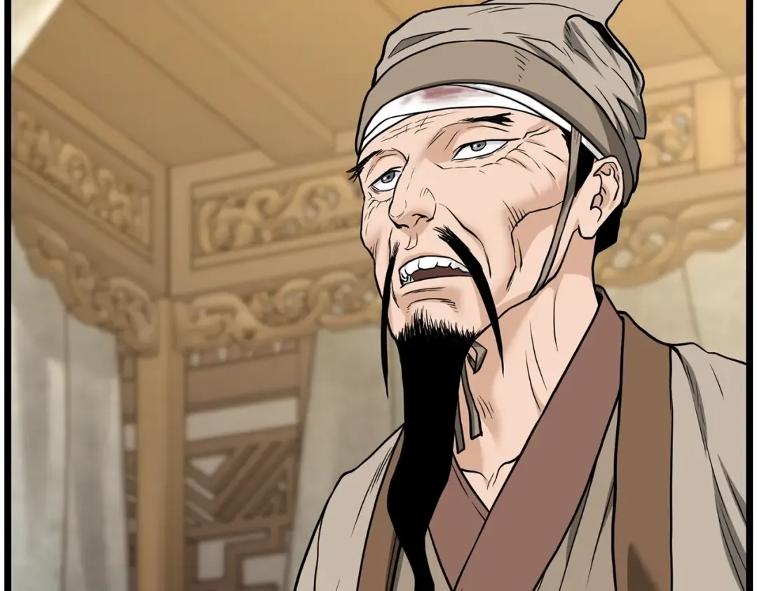 第205话 快去找神医 第133页