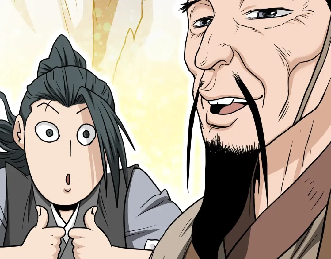 第205话 快去找神医 第178页