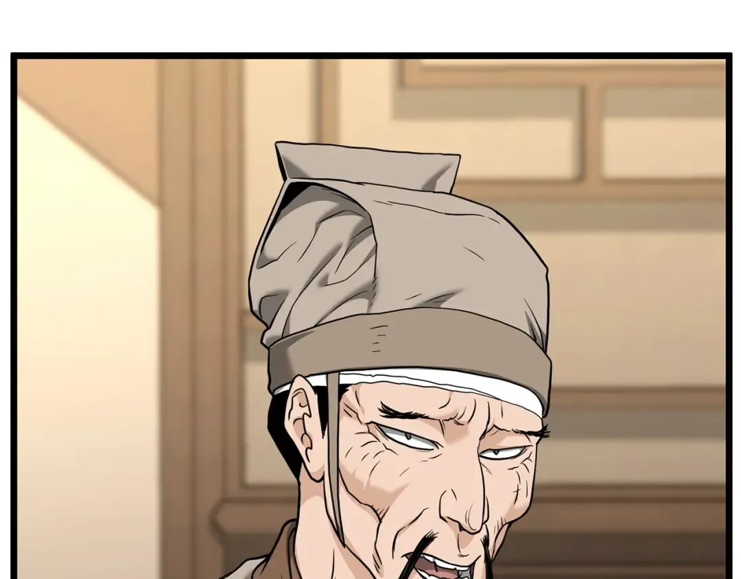 第205话 快去找神医 第195页