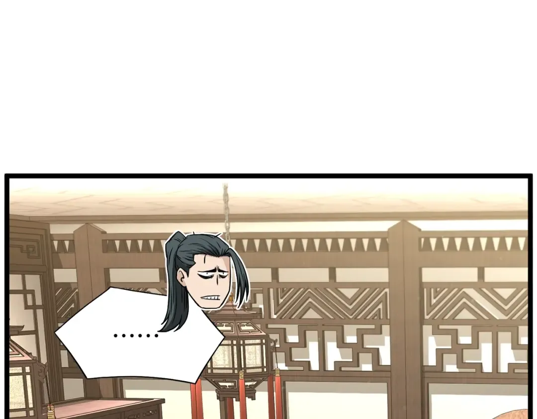 第205话 快去找神医 第214页