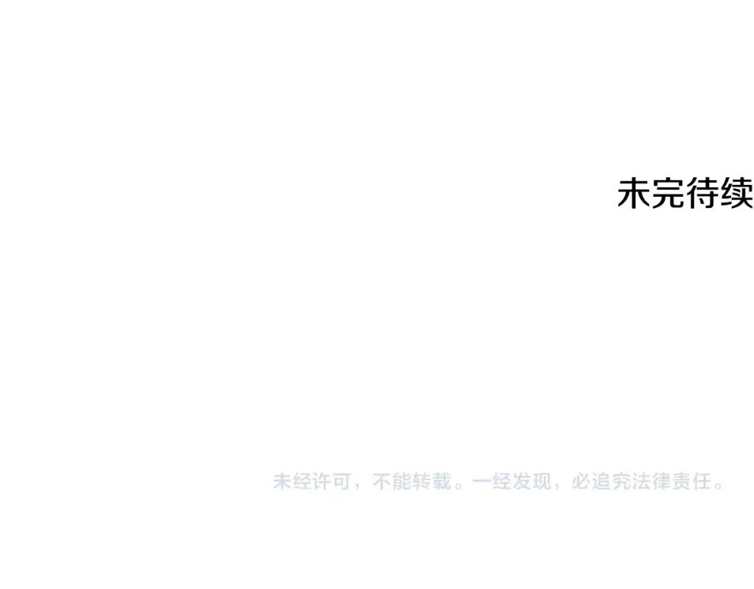 第205话 快去找神医 第218页