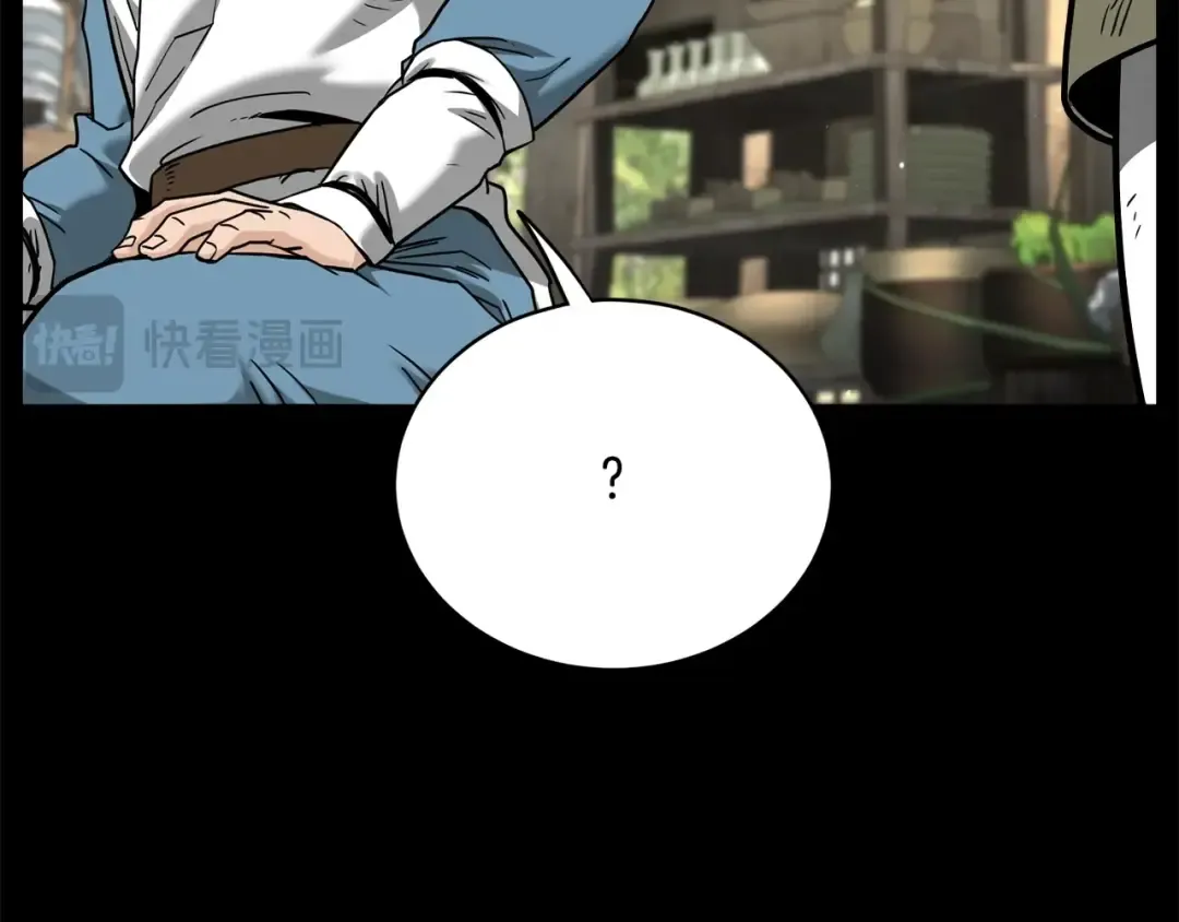 第206话 寻医队准备出发 第20页