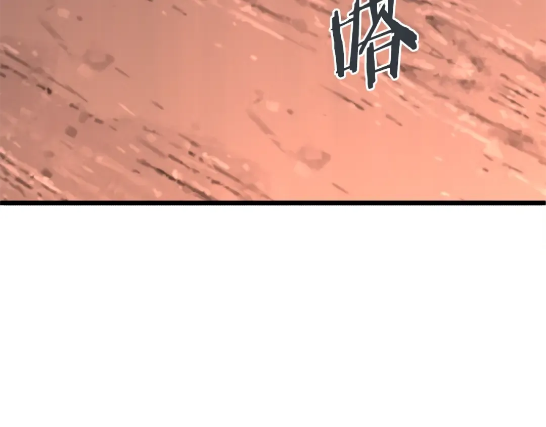 第206话 寻医队准备出发 第27页
